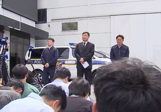 아리셀 화재사고, 박순관 대표 중대재...