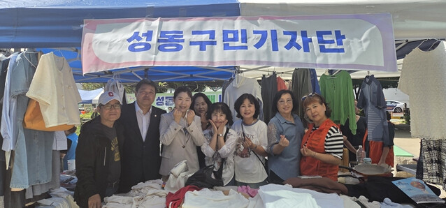 구미경 시의원, 성동구 여성단체연합회...