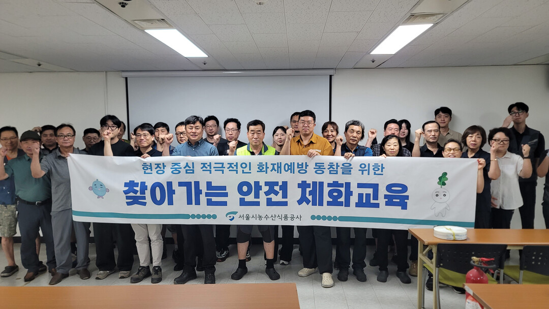 서울 강서시장, 화재 예방 및 안전사...