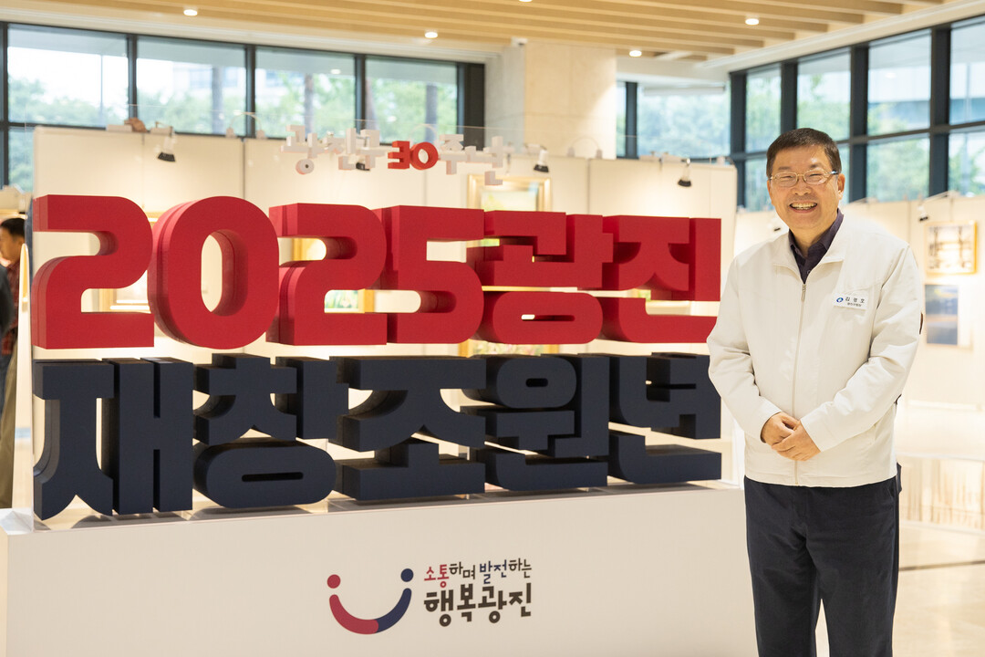 광진구, 맞춤형 공공지원으로 정비사업...