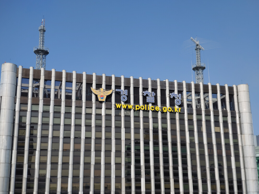 서울 영등포 등 5개 경찰서, 서장 ...