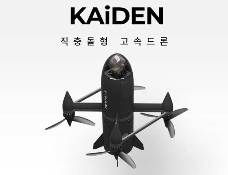 "드론이 직접 요격하는 시대...