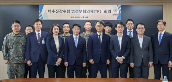 한국, 핵추진잠수함 건조 논의 가속화...