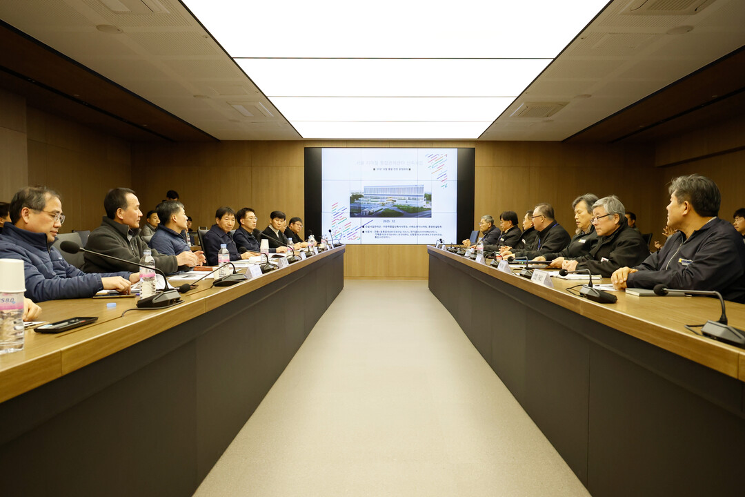 지하철 통합관제센터 신축사업 통합안전...