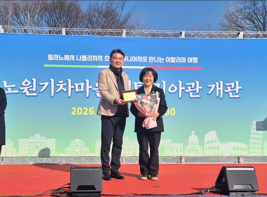 봉양순 시의원, 서울 노원구 '...