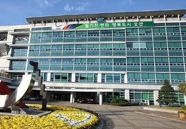 오산시, 시민 평생학습 30만 원 장...