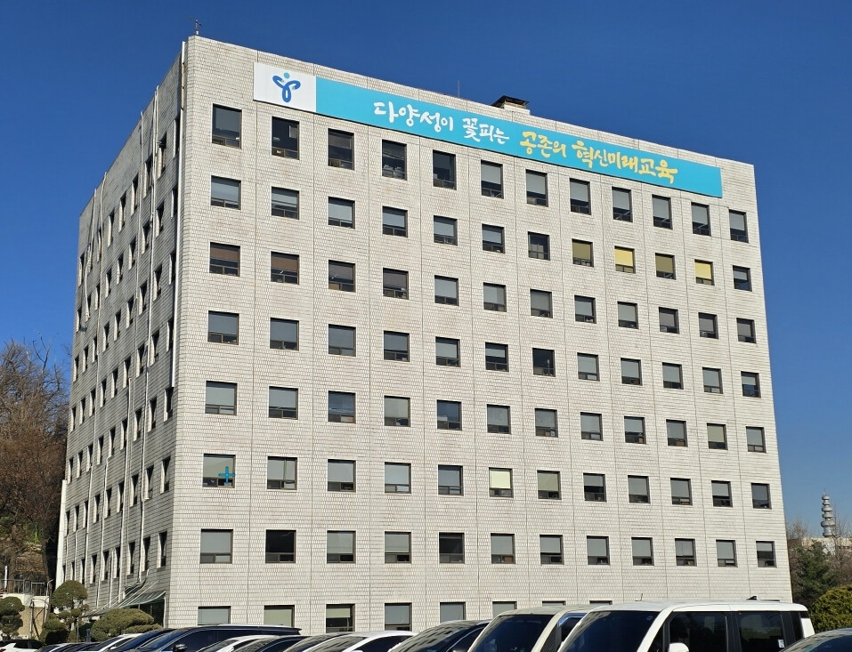 서울시교육청, 2026학년도 중등교사...