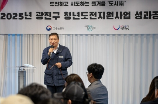 광진구, 2026년 청년정책 본격 추...