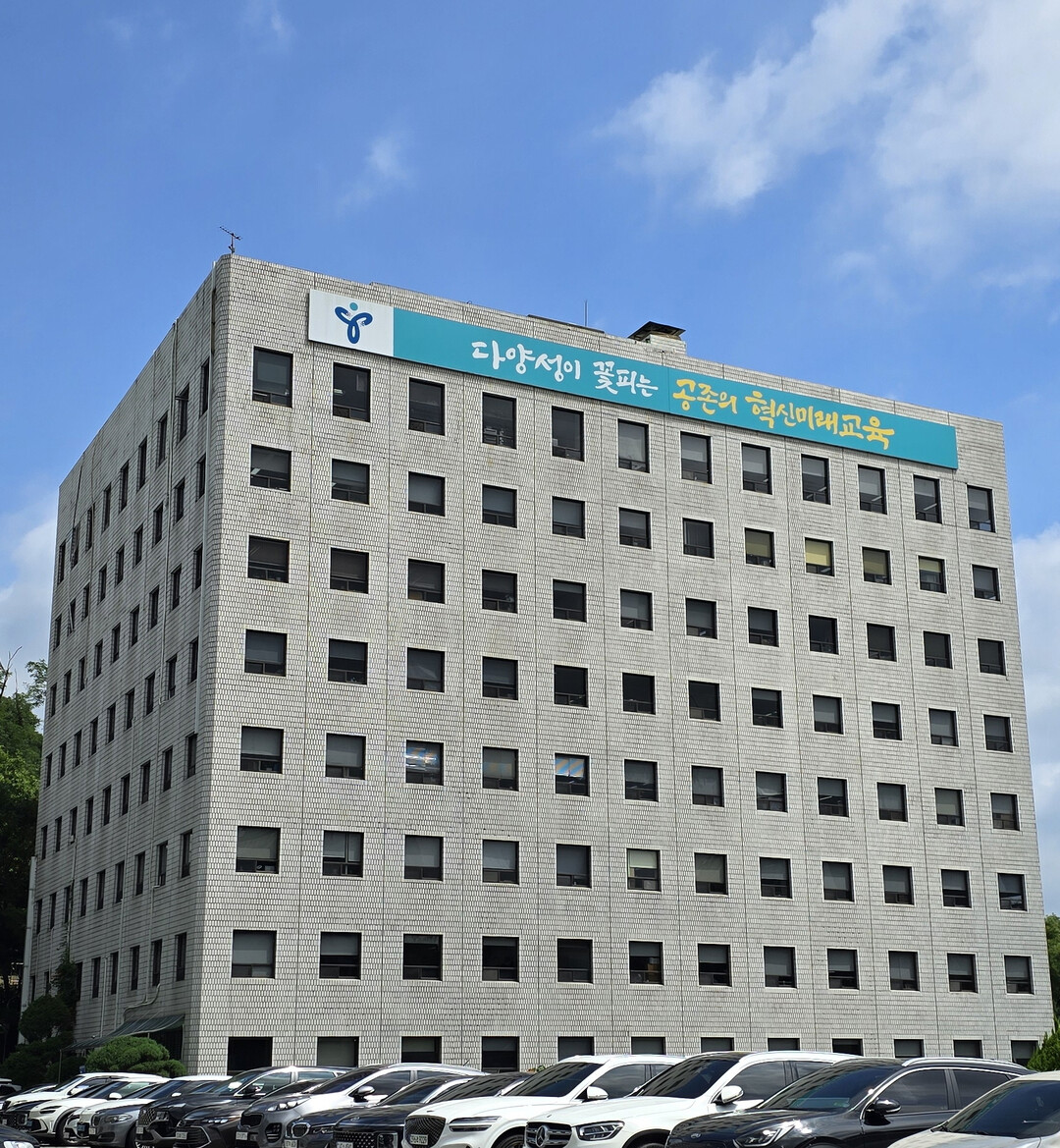 서울시교육청, 중동전쟁 귀국 학생 &...