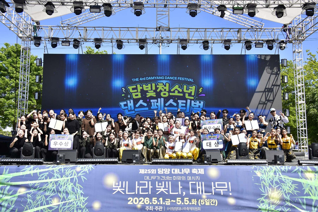 "댄스로 물든 어린이날&qu...