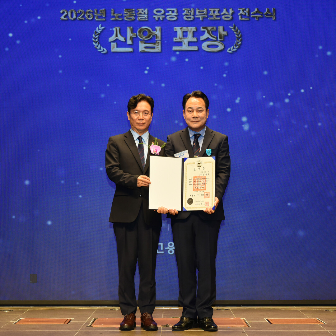 "노사협력으로 2년 연속 무...
