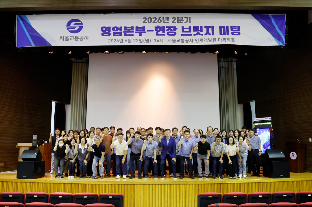 지하철역 밖까지 살핀다…서울교통공사,...