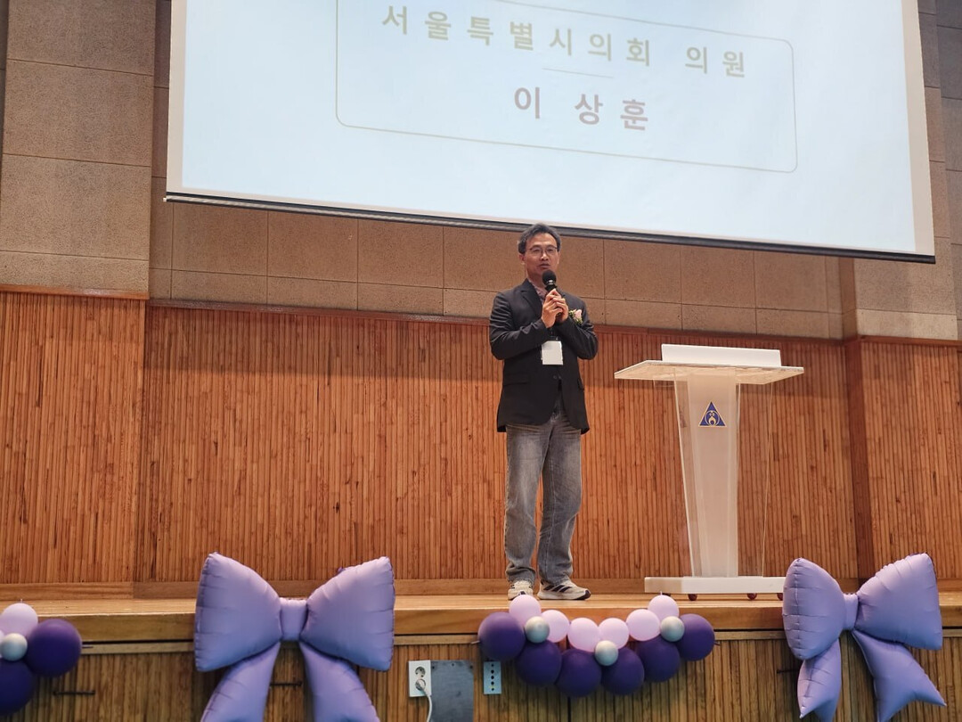 이상훈 시의원 "디지털 인프...