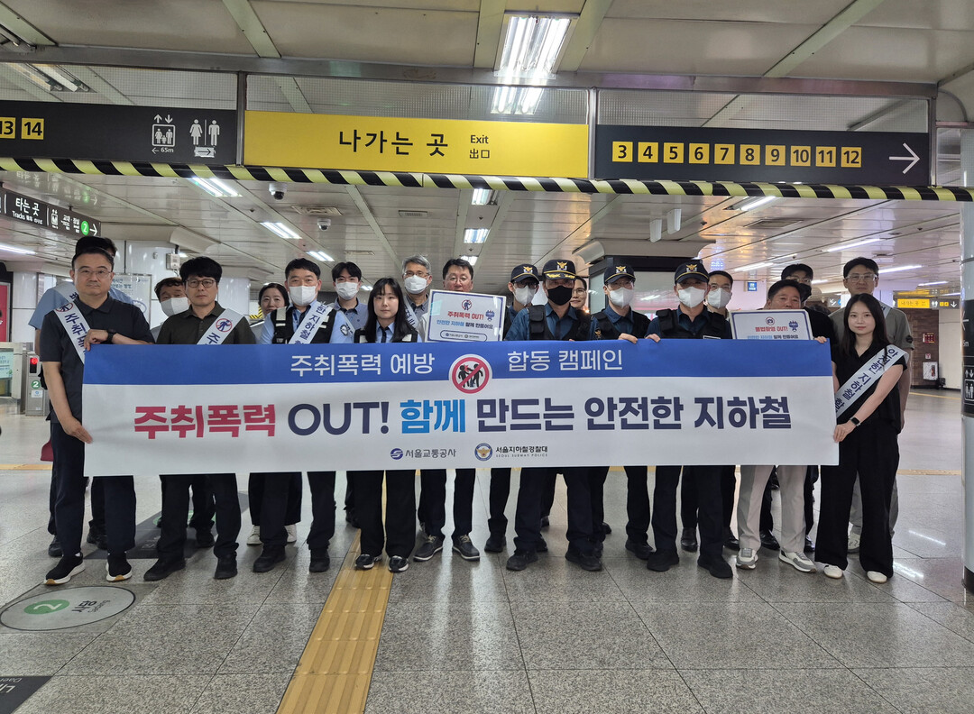 "역 직원 폭행, 다른 승객...
