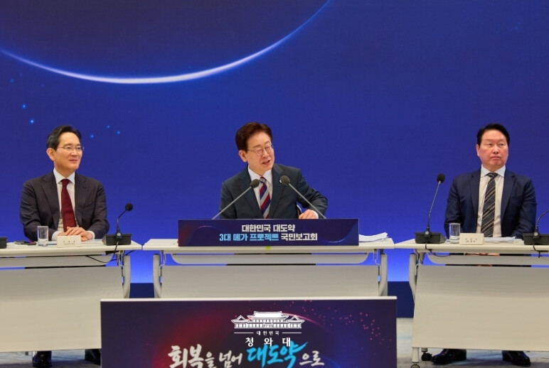 "오직 속도전만이 살길"…삼성·SK, 10년간 4755조 초대형 반도체·AI 베팅