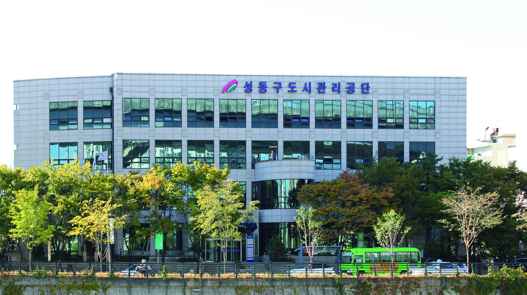 성동구도시관리공단, 전국 자치구 2위...