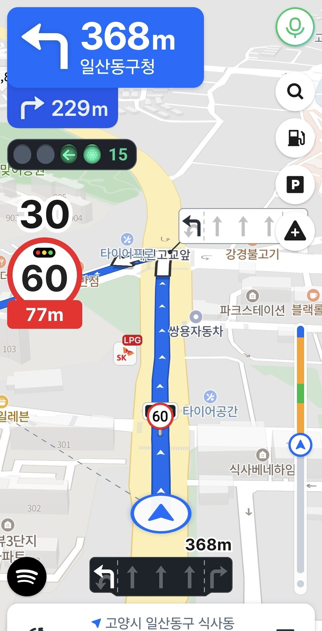 신호를 읽는 도시, 여유를 운전하다…...