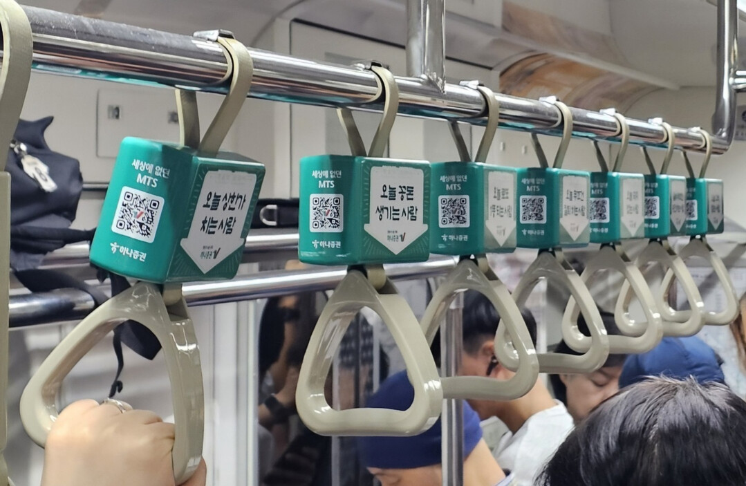 지하철 손잡이가 광고판으로…서울 2·...