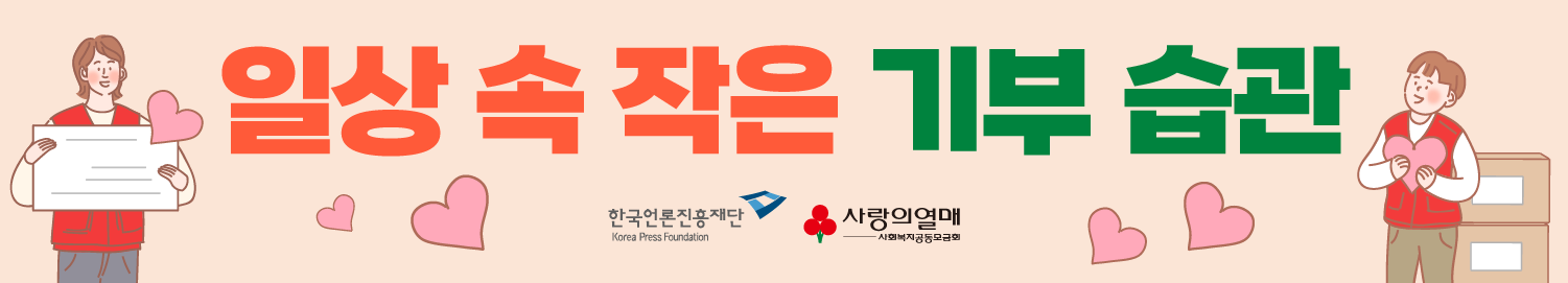 공익광고