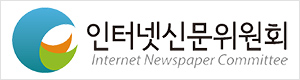 인신위